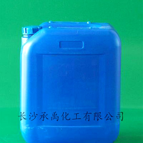 HZ-303反渗透絮凝剂